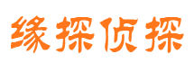 双流市侦探调查公司